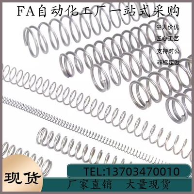 压缩弹簧YFUR-D25 D27-L40 L45 L50 L60 L70 L80 L90 L100-A B