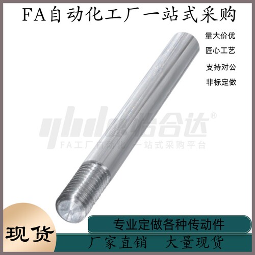 导向轴SJA31-D6 D8 D10 D12 D16 D20-L20 L25 L30 L35 L40 L45-B2
