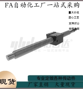 滚珠丝杠LCG49-25-5 10-L1000 L1500-F27 F30 F45-P10 P12 P15