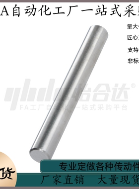 导向轴SAD01 SAD02 SAD06 SAD07 SAD21 SAD22-D16 D18 D20 D25-L8