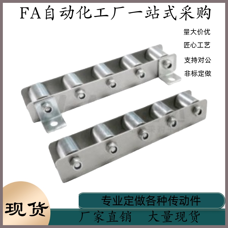 滚轮条 标准螺帽 滚轮宽度25 QJC11-2 3 4 5 6 7 8 9 10 11 12 13