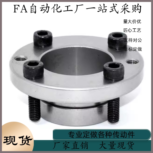 免键胀紧套 MLSL5 6 8 10 12 14 15 16 17 19 20 22 24 25 28 30