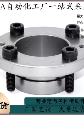 免键胀紧套 MLSL5 6 8 10 12 14 15 16 17 19 20 22 24 25 28 30