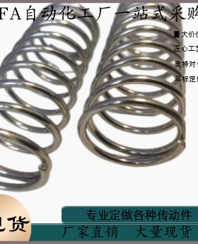 压缩弹簧YWMH-D18-L15 L20 L25 L30 L35 L40 L45 L50 L60 L70 L80