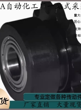 链轮VLU01-35-10 12 13 14 15 16 18 21 22 25 32