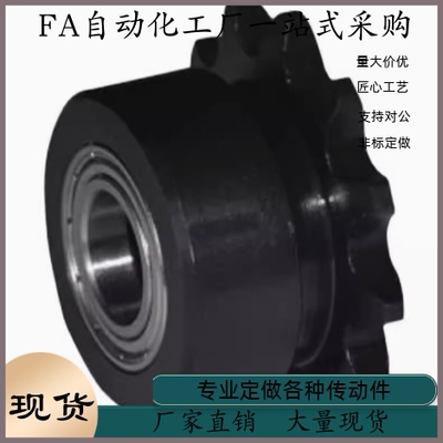 链轮VLU01-35-10 12 13 14 15 16 18 21 22 25 32