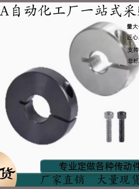 固定轮FAE23-D30 D35 D40 D50-B8 B10 B12 B15 B18 B22