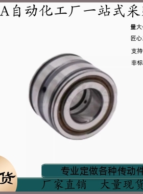 轴承BPA54-4170-J 5036-J 4180-J 5038-J 4190-J 5040-J 4200-J