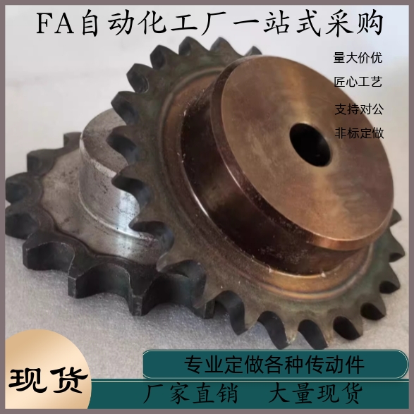 惰链轮 DRC DRCS DRCW50-12 13 15 17-12 15 17 20