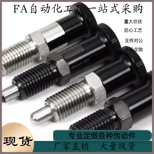 旋钮柱塞C-PMXA C-PMXK C-PMXYA C-PMXYK6M 8M 10M 12M