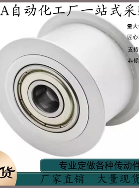 EVF11 EVF31-W9 W11 W15 W22 W27 W32-D20 D25 D35 D45 D60 惰轮