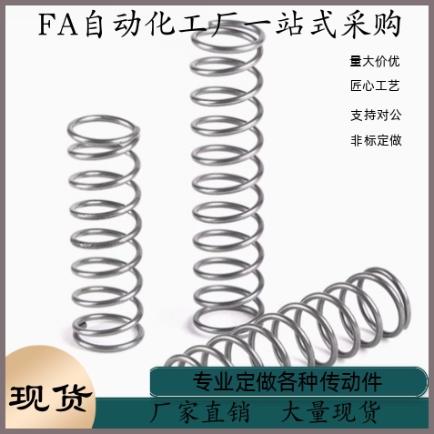 压缩弹簧YFUF-D18 D20 D23-L35 L40 L45 L50 L60 L70 L80 L90-A B