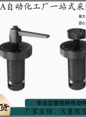 杰根斯球锁轴49661-H 49662-H 49671-H 49672-H 49681-H 49682-H