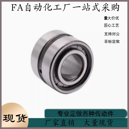 轴承BPA52-5004 5005 5006 5007 5008 5009 5010 5011 5012 5013