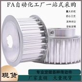 N25 N15 同步轮HTPA34S5M250 N19 N14 N17 N22 N16 N20