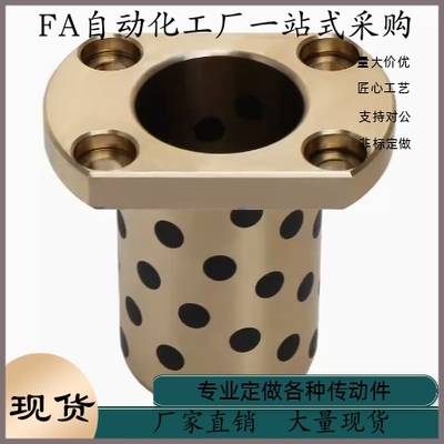 无油衬套OLBK-D20 D25 D30 D35 D40 D50-L25 L30 L40 L50 L60 L70