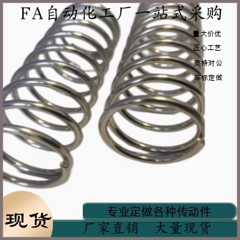 压缩弹簧YWMH-D4 D5-L5 L10 L15 L20 L25 L30 L35 L40 L45 L50