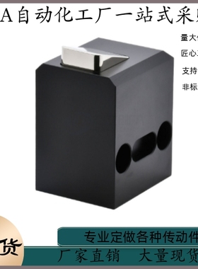 止回器 弹簧止回器 AMT24-SCA-S 负载能力500kg 黑色氧化处理