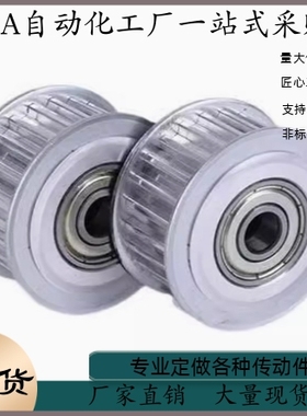 同步轮HTPA25S5M150-B-P8 P10 P12 P14 P15 P16 P17 P18 P19 P20