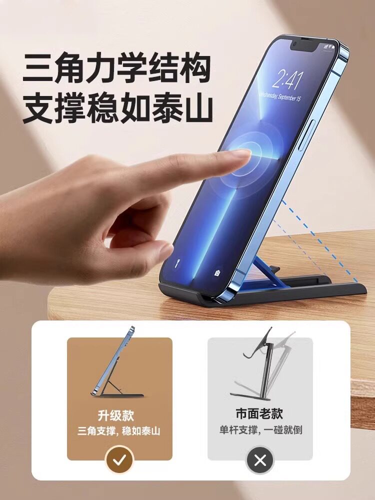 휴대 전화 스탠드 데스크탑 게으른 지원 선반 접이식 조절 식 텔레스코픽 2024 태블릿 범용 다기능 라이브 방송 촬영 침대 홈 기숙사 소형 휴대용 창조적 인 새로운 스타일