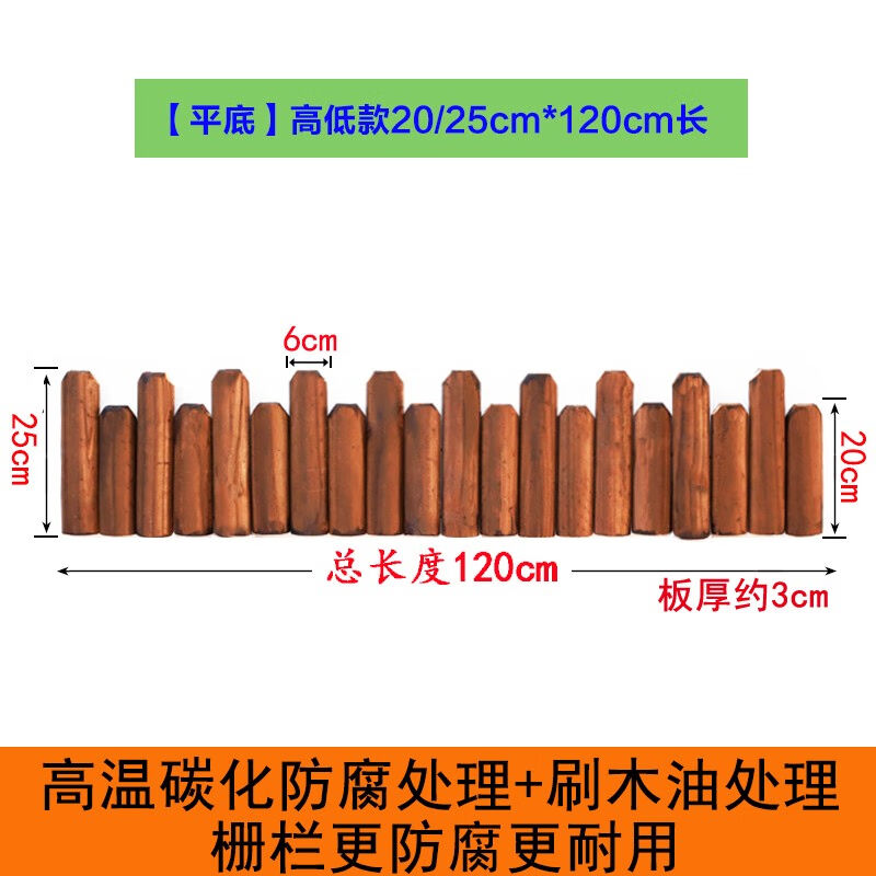 厚创防腐木栅栏插地花园围栏户外庭院花坛小篱笆室外装饰木桩实木