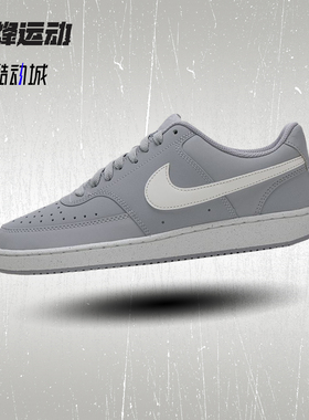 NIKE耐克男鞋COURT VISION低帮运动鞋休闲鞋灰色板鞋HV8139-002