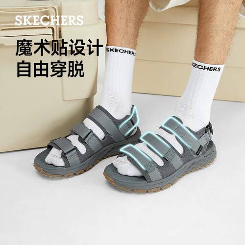 斯凯奇男士新款防滑舒适沙滩鞋