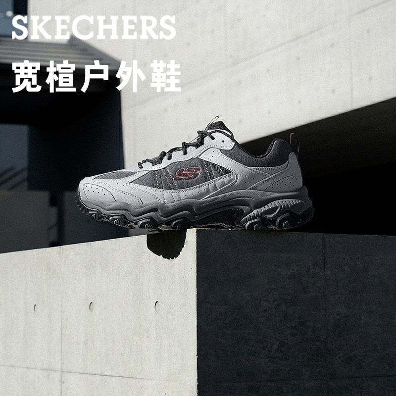 Skechers斯凯奇男鞋云野户外鞋