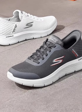 Skechers斯凯奇男鞋秋冬款闪穿健步鞋耐磨防滑运动休闲鞋216324