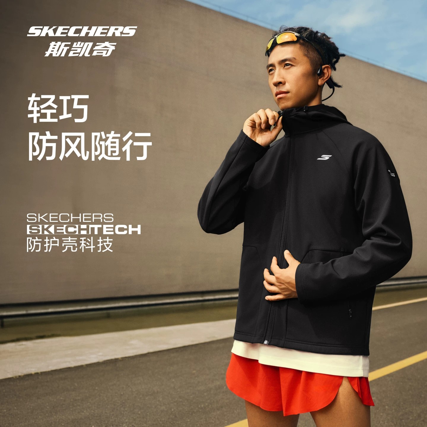 斯凯奇男士防水运动休闲连帽外套