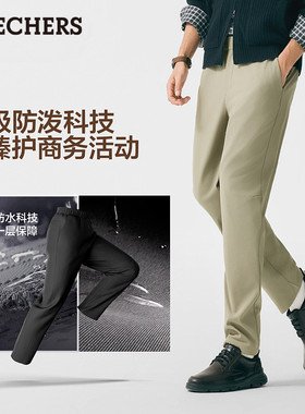 Skechers斯凯奇男士长裤休闲柔软运动裤织物抗皱闪穿裤P325M116