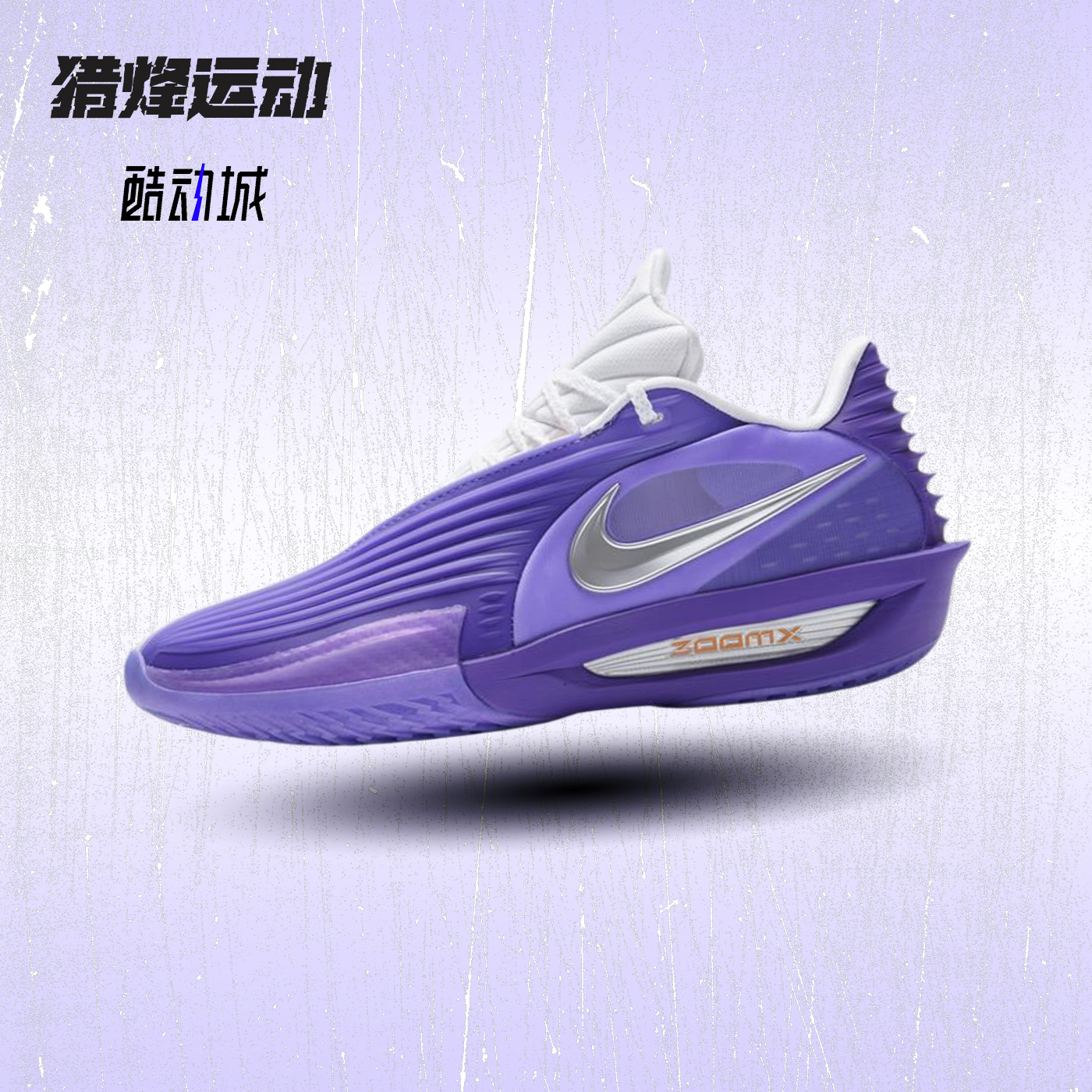 耐克秋冬百搭潮流运动篮球鞋