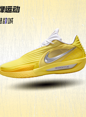 NIKE耐克男鞋G.T. CUT 3TURBO EP实战缓震运动鞋篮球鞋HV9919-500