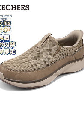 Skechers斯凯奇男鞋秋冬款一脚蹬健步鞋软底减震运动休闲鞋211330