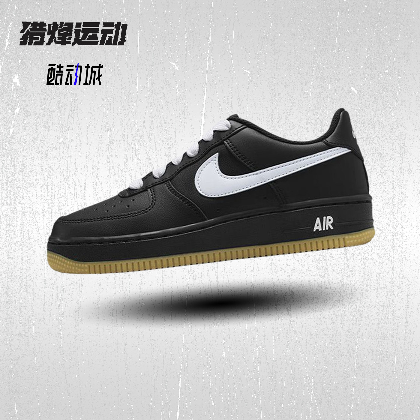 Nike耐克大童鞋Air Force 1黑色白勾空军一号运动板鞋HQ1911-001