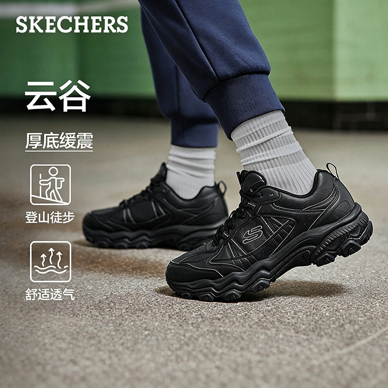 斯凯奇男士新款轻质户外运动鞋