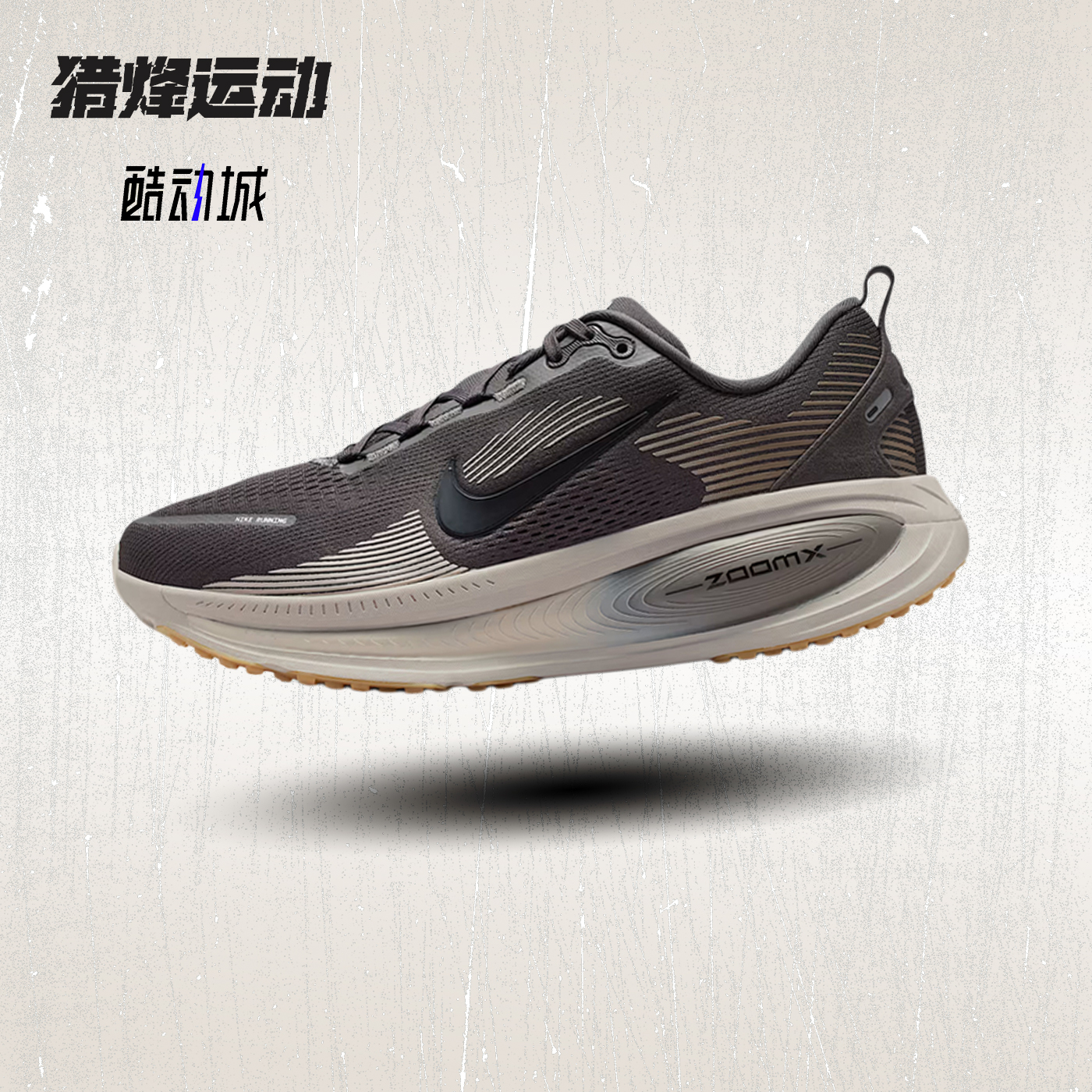 耐克运动耐磨缓震训练跑步鞋