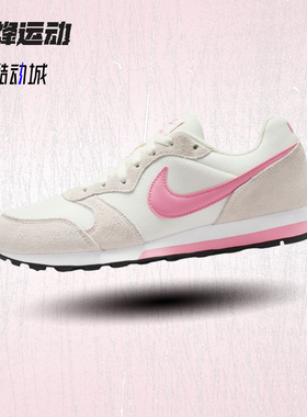 Nike耐克女鞋MD RUNNER 2运动鞋粉白色薄底复古跑步鞋749869-106