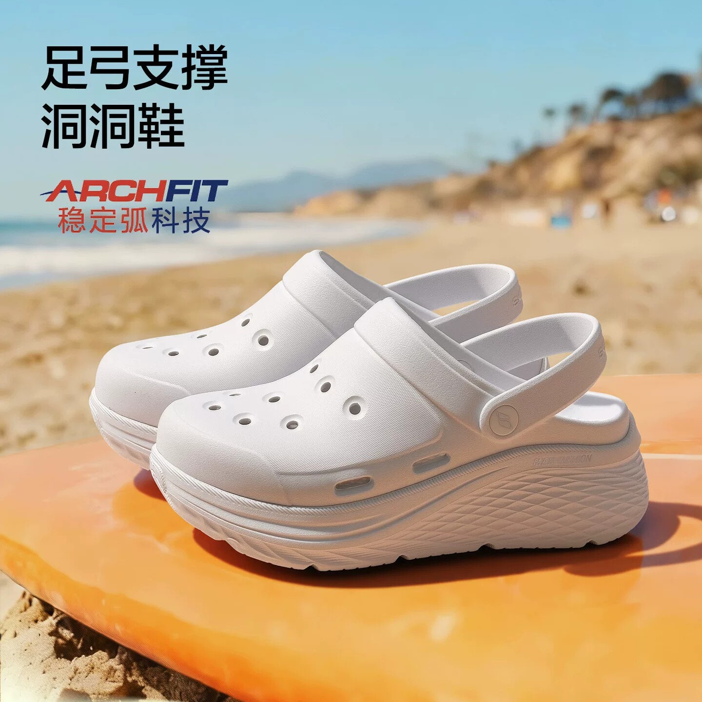 斯凯奇女鞋夏季足弓支撑休闲凉鞋
