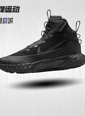 NIKE耐克青少年童鞋冬TERRASCOUT保暖休闲百搭运动鞋IH7683-001