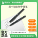 考试速干黑色中性笔 新款 定制书法写字专用中性笔 刷题考公小学生考试儿童写作业签字办公书写笔 简小知