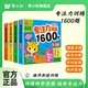 培养专注力 6岁幼儿园宝宝早教启蒙思维逻辑 专注力训练1600题2 训练儿童奥数启蒙全脑开发绘本游戏书 本本