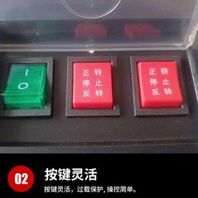 电动卷膜器24v电源控制器大棚配件放风机卷膜器变压器自动卷膜u.
