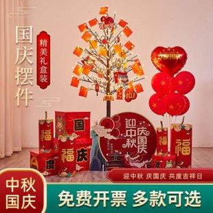 饰道具立体摆件堆头美陈店铺商场 十一国庆节中秋节活动氛围场景装