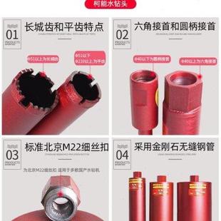 水钻头大全水磨金刚石薄壁混凝土墙面水电钻空调取芯开孔器水钻头
