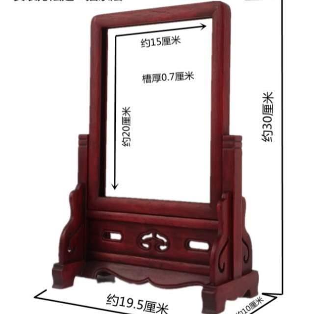 像框结构榫卯屏风空框镜框寸台屏红木画框台屏木雕框架插屏实木20