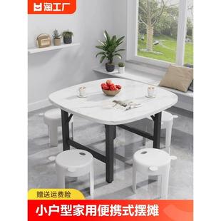折叠桌子家用餐桌出租屋简易方桌摆摊可便携吃饭桌小户型户外圆桌