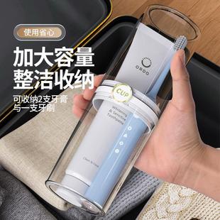 情侣款 TJ旅行二合一洗漱杯漱口杯家用杯子便携式 ins牙刷盒便携XG