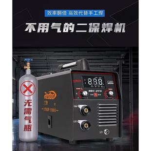 可焊铝不锈钢 兰博无气二保焊机220v小型家用电焊一体不用气便携式