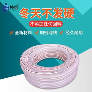 PVC纤维增强水管软管家用4分6分1寸防冻浇水管蛇皮管防冻软管